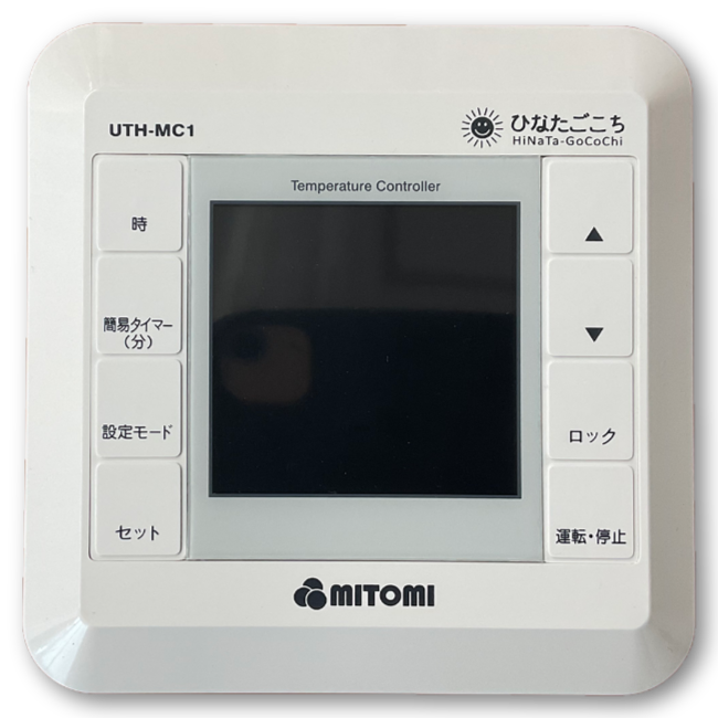 ダイケン 床暖房 暖房床あたたか12コントローラーCR-N141【説明 ダイケン 床暖房 暖房床あたたか12コントローラーCR-N141【説明