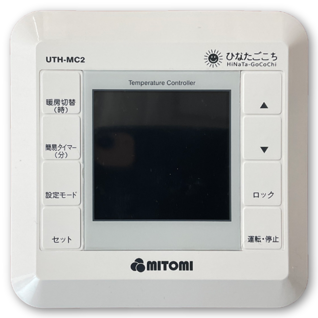 床暖房コントローラ 1台 (住化プラステック社製) 床暖房コントローラ1 床暖房コントローラ 1台 (住化プラステック社製) 床暖房コントローラ1